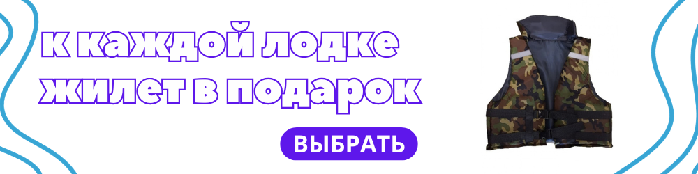Рекламный баннер